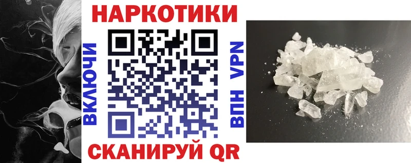 Купить наркотик Новопавловск ГАШ  гидра ТОР  Меф мяу мяу  Марихуана  Амфетамин 