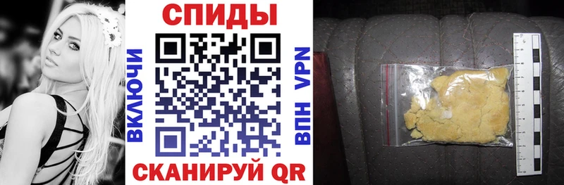 Амфетамин Premium  Новопавловск 