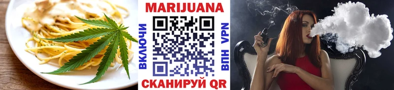 Еда ТГК марихуана  цена   Новопавловск 