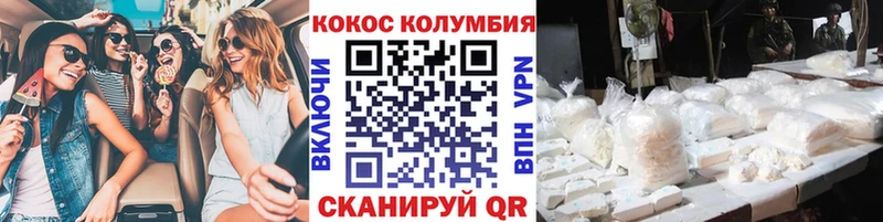 COCAIN Боливия Новопавловск