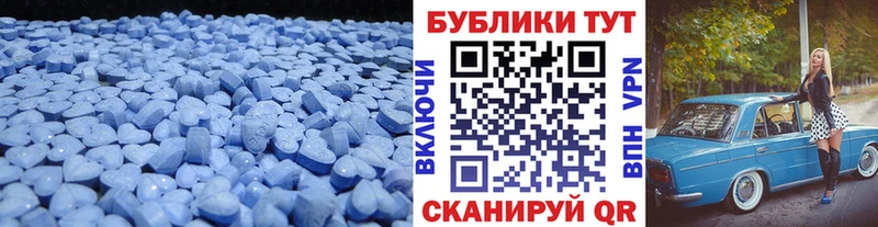 Экстази 280 MDMA  Новопавловск 