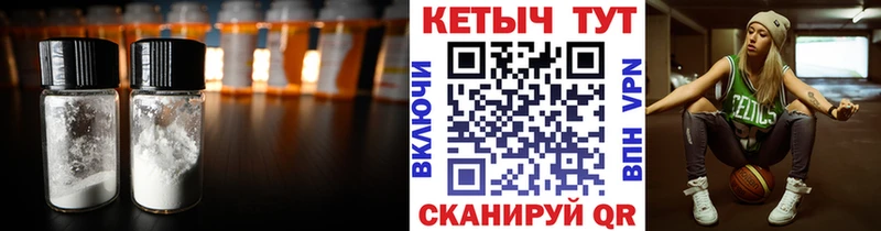 КЕТАМИН ketamine где найти наркотики blacksprut Новопавловск