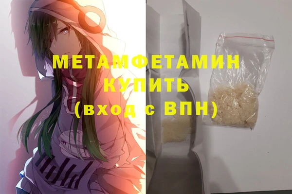 трава Бронницы