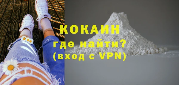 трава Бронницы