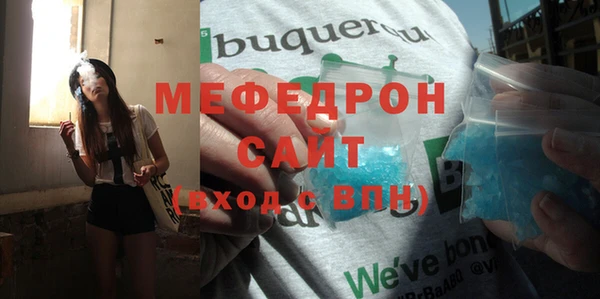 а пвп мука Бугульма