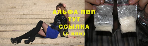 а пвп мука Бугульма