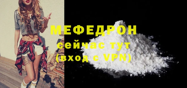 трава Бронницы