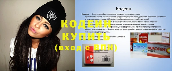 трава Бронницы