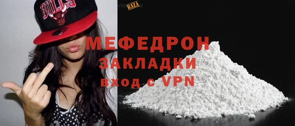 а пвп мука Бугульма