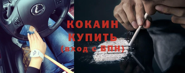 трава Бронницы
