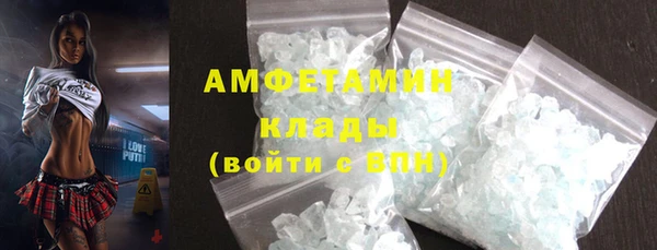 трава Бронницы