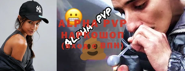 трава Бронницы