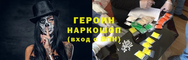 трава Бронницы