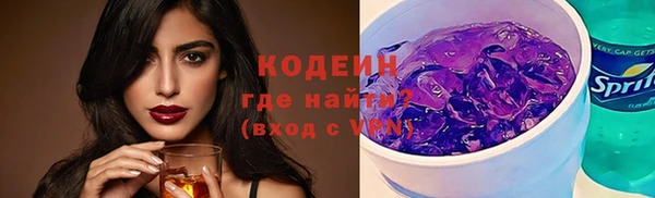 трава Бронницы