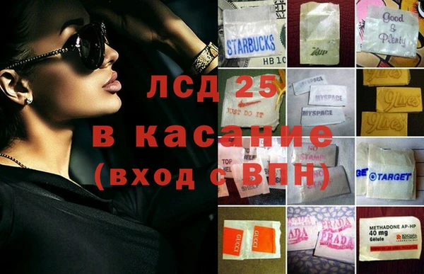трава Бронницы
