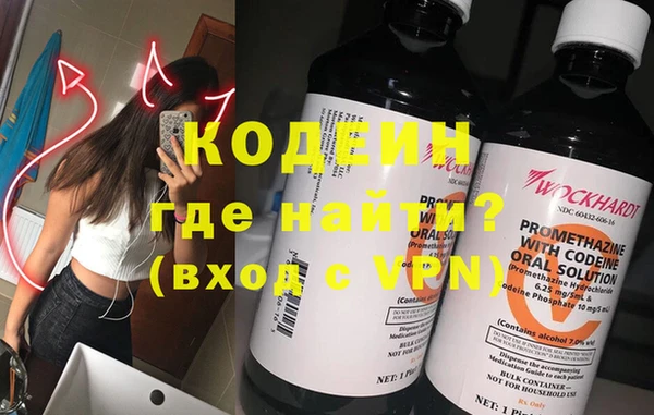 трава Бронницы