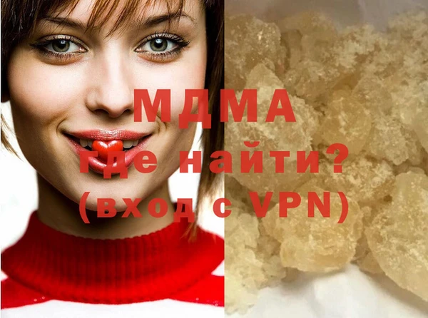 трава Бронницы