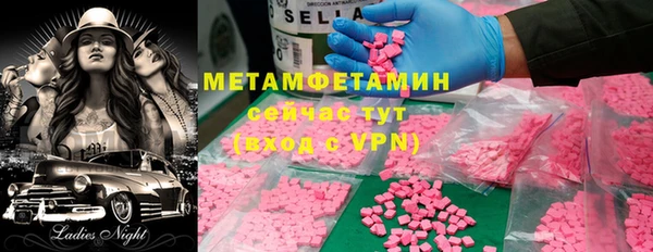 трава Бронницы