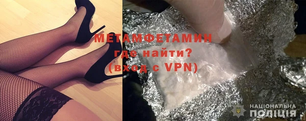 Альфа ПВП Бородино