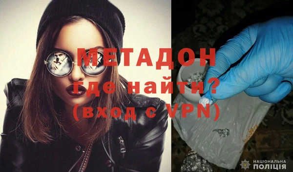 Альфа ПВП Бородино