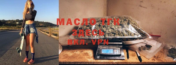 трава Бронницы