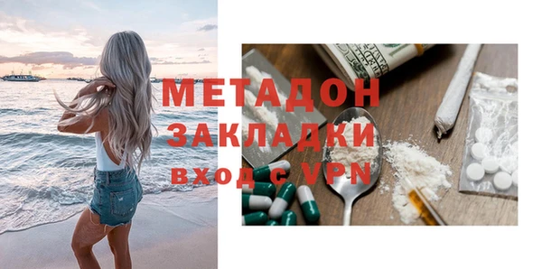 Альфа ПВП Бородино