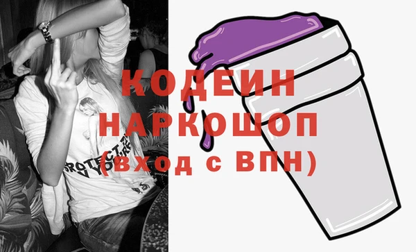 а пвп мука Бугульма