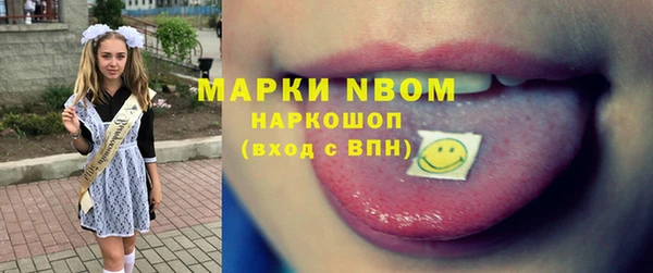 а пвп мука Бугульма