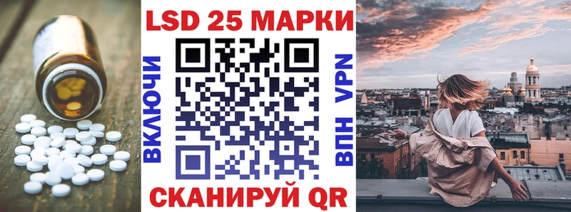 МЕГА онион  Новопавловск  Лсд 25 экстази кислота 