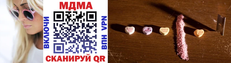купить  сайты  Новопавловск  MDMA crystal 