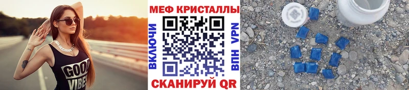 МЯУ-МЯУ мяу мяу  OMG ссылки  Новопавловск 