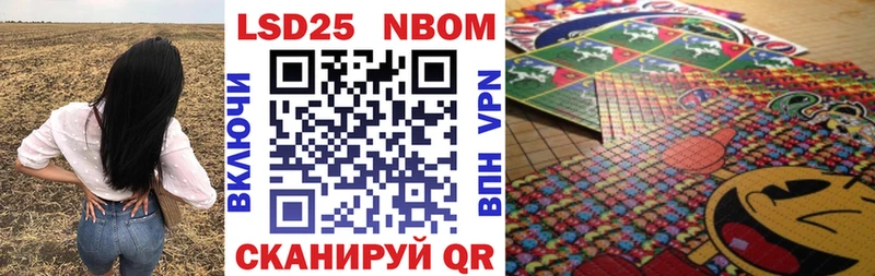 где купить наркоту  мега онион  Марки 25I-NBOMe 1,8мг  Новопавловск 